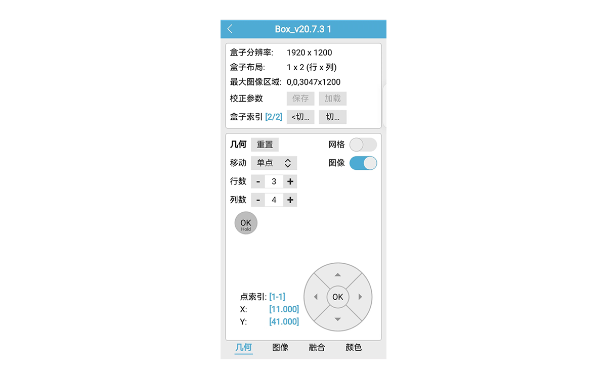 Cmb Rht Ext01 C&M(科迈)RHT系列多通道投影画面融合播放控制系统